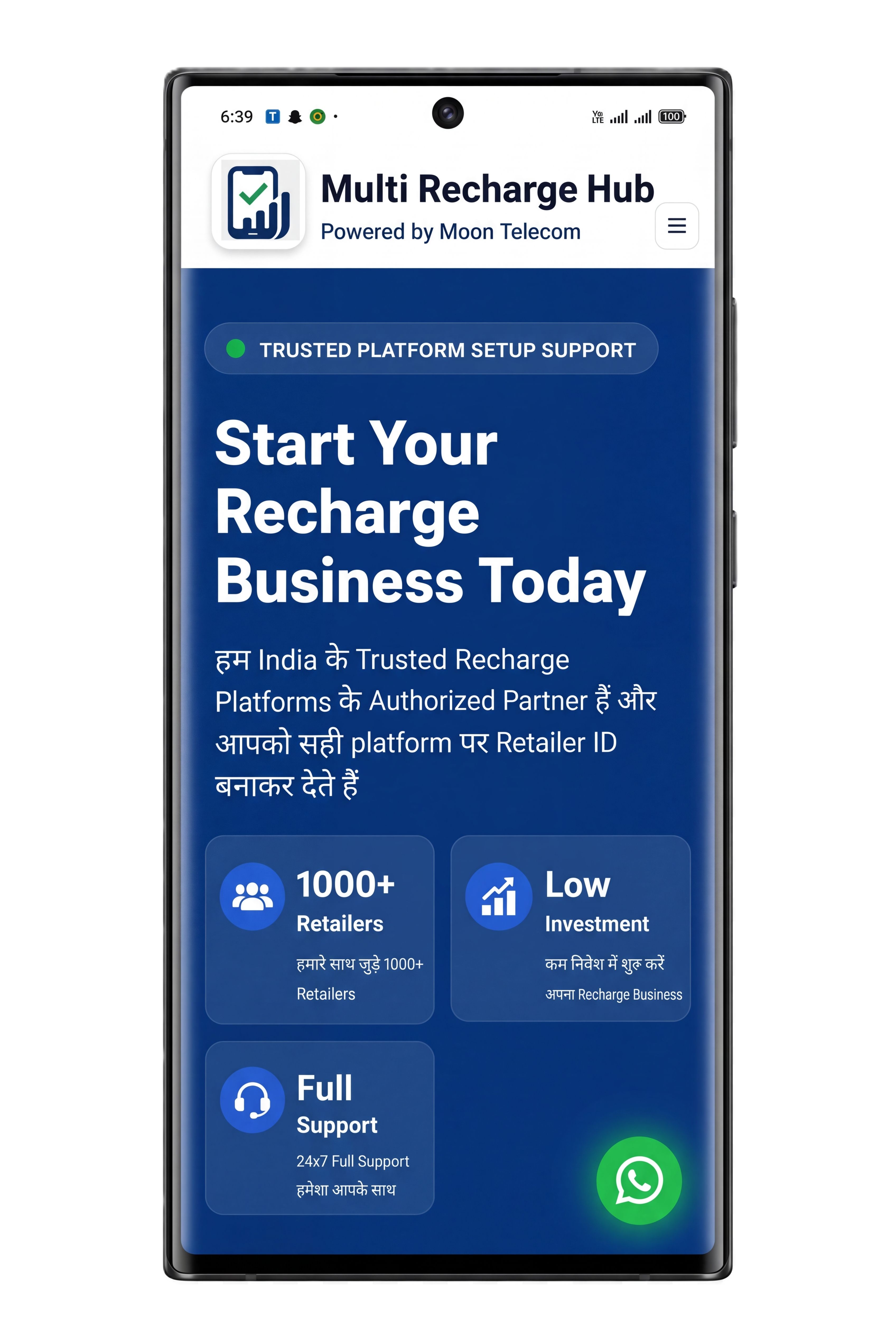 Multi Recharge Hub setup preview
